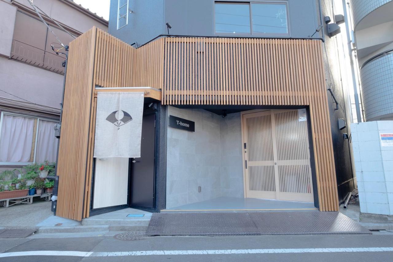 T-home 2 Appartement Tōkyō